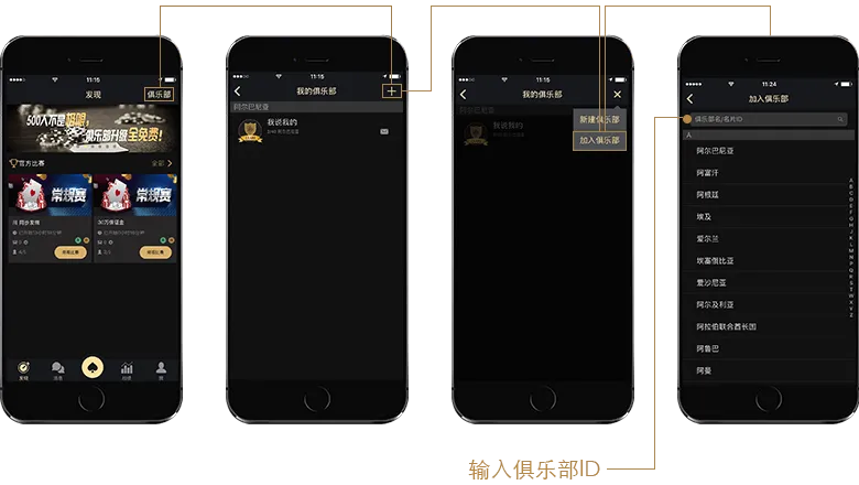 德州扑克教学入门:账号注册与登录操作基础说明